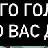 ВЫ И НЕ ДОГАДЫВАЛИСЬ О ЧЁМ ОН ДУМАЕТ ТАЙНЫЕ МЫСЛИ О ВАС
