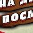 ВП HARD PLAY НА ЯЙЦА МОИ ПОСМОТРИТЕ