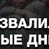 Армия развалилась в считанные дни Как талибы захватили Афганистан