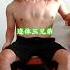 Tasbih Song Conjoined Twins Brother Godblessyou Shorts Ytshorts Emotional Ytshorts Tiktokviral