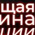 7 вариантов того как выглядит альтернативная жизнь