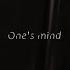 One S Mind