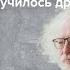 Почему у России и Запада не получилось дружбы Собченко Венедиктов Кобаладзе Агенты 19 11 22