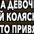 Собирая траву в лесу местная знахарка увидела её Услышанная история шокировала