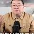 三中全会推迟显示习近平有状况 王剑每日观察 Shortsvideo Shortsfeed Shortsviral