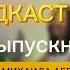 Как Ангелы меняют нашу жизнь Удивительные свидетельства выпускников Школы Михаила Агеева