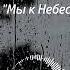 Если скорбь и печаль у тебя на душе Христианское пение