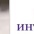 Хаски Интересные факты о этой породе Особенности породы хаски