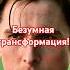 Кристиан Бейл экстремальное преображение Минус 30 кг ради роли