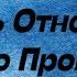 ВОДОЛЕЙ Любовь Отношения таро прогноз октябрь 2024 год Отношения