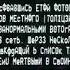взлом стс в Сыктывкаре