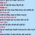 Most Important GK GS Questions Ll Rrb Alp Upp Bank Groupd Rpf Crpf Agniveer Shortsfeed
