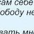 Слова песни Петлюра Бродяга странник