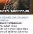Последнее на 7 05 23 на Телеграм Https T Me Club Bookworm