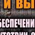 ПОРТАТИВНАЯ СОЛНЕЧНАЯ БАТАРЕЯ SOLARIS Россия и комплект для энергообеспечения в сложных условиях