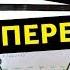 Почему важно не сдаваться Эмоциональный цикл перемен