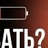 Усталость переутомление выгорание в чем причина и что делать