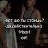 сваты сваты актив краш рек тренды иван тикток монтаж семья семейка Shorts