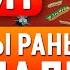 Цистит Лечим травами и вот этим Как убрать Воспаление Мочевого Пузыря Инфекции и профилактика