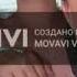 Аааа б ть когда душа прям рвется наружу