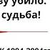 ИНФОРМАЦИЯ О ЧЕЧЕНСКОМ ДНЕВНИКЕ ПОЛИНА ЖЕРЕБЦОВА