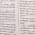 Добрыня Никитич и Змей Горыныч История Елисея