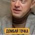 Домбай точка притяжения инвестиций