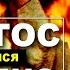 ЖИТИЕ И ВОЗНЕСЕНИЕ ЮРАСЯ БРАТЧИКА ХРЫСТОС ПРЫЗЯМЛIЎСЯ У ГАРОДНI Золото БЕЛАРУСЬФИЛЬМА HD