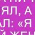 Тайны ночи Никита возвращается с неожиданным признанием