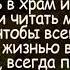 Андрей Дементьев Как важно вовремя успеть