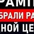 Мир ПЕРЕВЕРНЕТСЯ а вы будете радоваться 3 криптовалюты НОВОЙ цифровой системы Даниил Сачков