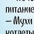 Армянское Радио Сборник коротких анекдотов Юмор и Смех