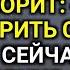 𝐆𝐨𝐝 𝐌𝐞𝐬𝐬𝐚𝐠𝐞 ТВОЕ ЧУДО НЕ ПОТЕРЯНО Божье послание сегодня Божье послание сейчас