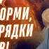 Ці події встановлять правила та порядки на 10 років у всьому світі Свічка багатства Davidvekua