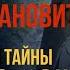 Чумной бунт слухи мятеж кровь и чудотворная икона