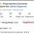 поем песню про математику