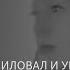 24 удара ножом Актюбинку изнасиловал и убил мужчина на которого она жаловалась в полицию