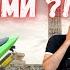 ТОП 10 ужасных привычек греков Вредные привычки Греция что нас шокировало