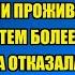 ТЫ ДОЛЖА МНЕ ОТДАТЬ ПОЛОВИНУ СТОИМОСТИ КВАРТИРЫ Истории из жизни