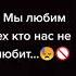 ведь Пушкин правду говорил