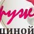 13 Лет Свадьбы Поздравление с Кружевной Свадьбой с годовщиной Красивая Прикольная Открытка в Стихах