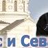 Херсонес Vs Севастополь хроника федерального скандала Реплика Sevastopol Life