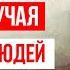 3 Случая пропажи людей 411 которые в итоге были найдены MISSING 411 Исчезнувшие 411