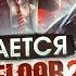 Как играется Killing Floor 2 в 2022 году