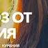 гипноз от курения