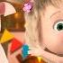 Masha And The Bear 2024 Party Animal Best Episodes Cartoon Collection