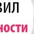 Как быть ухоженной в любом возрасте