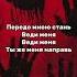 DAKOOKA Люби меня текст песни