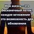 Аффирмация дня 26 й лунный день аффирмации 26ЛунныйДень 26ЛунныйДеньАффирмация