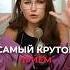 Самый КРУТОЙ прием для Reels и Shorts шортс рилс идеи